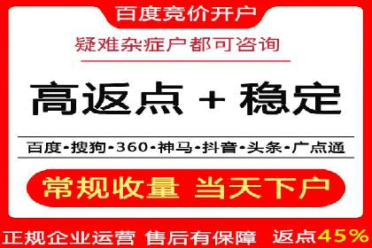 充值高返点案例：如何实现高收益？